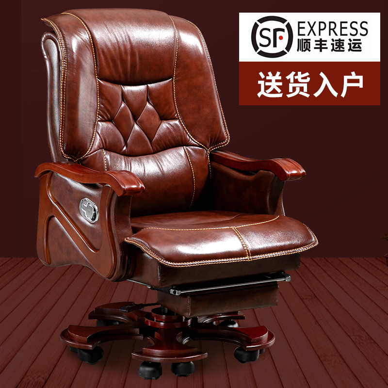 Boss chair leather high-end light luxury home business office computer chair can lie massage solid wood rotating large class chair