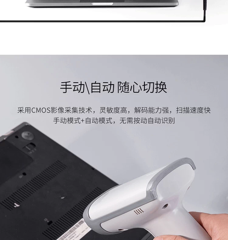 máy scan 3000s3 Deli 14950/14950W súng quét mã QR súng quét siêu thị Alipay WeChat thanh toán tay cầm lấy mã vạch máy scan a3 2 mặt