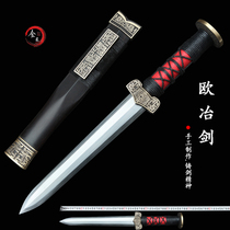 The Longquan City Full Carpenter Baojian Xiaohan Jianjian Town Residence Sword Eight Faces Han Sword with short sword and sword and sword with sword and sword without a blade