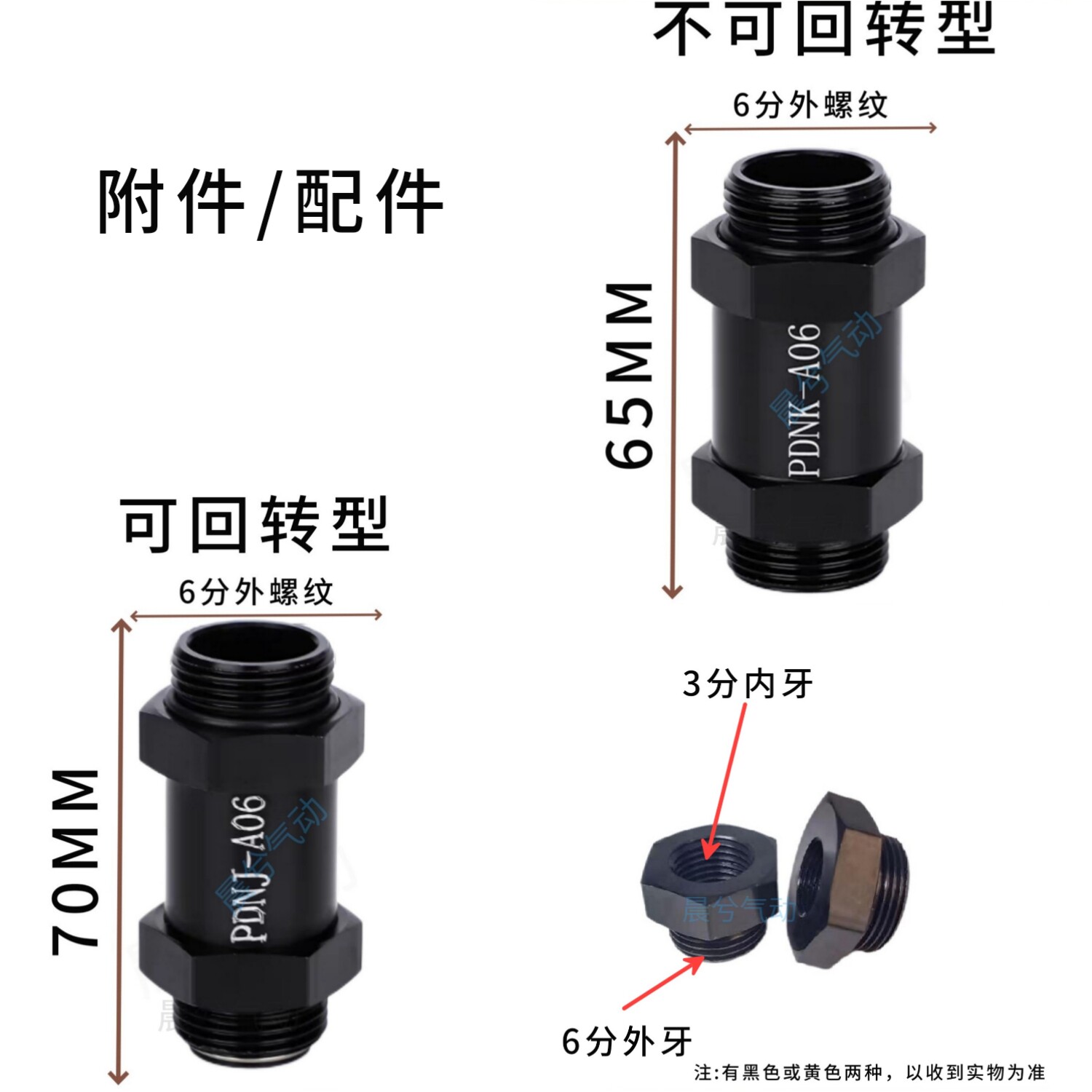 Вакуумные генераторы 多级真空发生器vtm-403  vtm-301-d-n 304集成式负压大吸力大流量