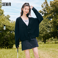 Semir sweater ແມ່ຍິງສັ້ນ suspender ຄໍ v-neck cardigan ງ່າຍດາຍ 2023 ດູໃບໄມ້ລົ່ນໃຫມ່ວ່າງສອງສິ້ນຊຸດແມ່ຍິງອະເນກປະສົງ