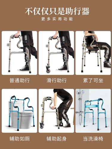 Отключить пожилых людей для пожилых людей для пожилых людей, порученности для пожилых людей, пожилых людей для пожилых людей, чтобы помочь костылю вспомогательное оборудование для ходьбы