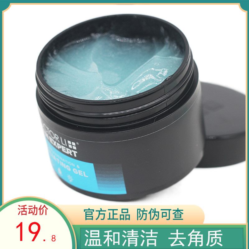 Dr. Li goes to keratinoco facial female deep cleanse black head constriction pores face whole body rid of dead men mousse
