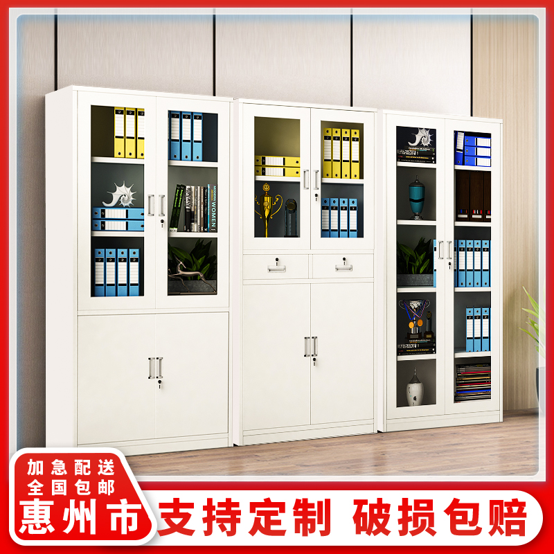 Huizhou filing cabinet storage tin cabinet office with lock employee voucher file data locker office dish cabinet