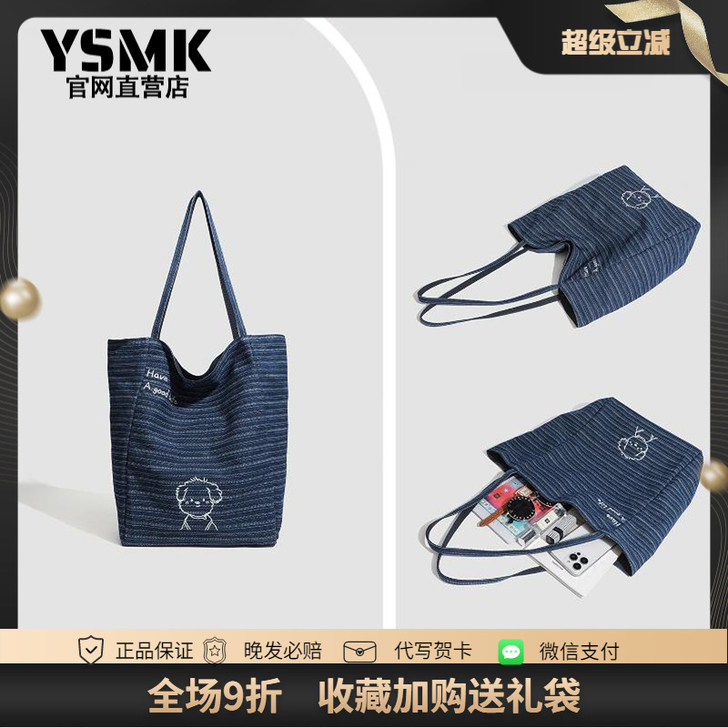 Ysmk Bag for Women, Korean Niche Denim Double-Sided Canvas Bag, Klein Blue Large Capacity Single-Shoulder Bucket Tote Bag Ysmk Bag for Women, Korean Niche Denim Double-Sided Canvas Bag, Klein Blue Large Capacity Single-Shoulder Bucket Tote Bag