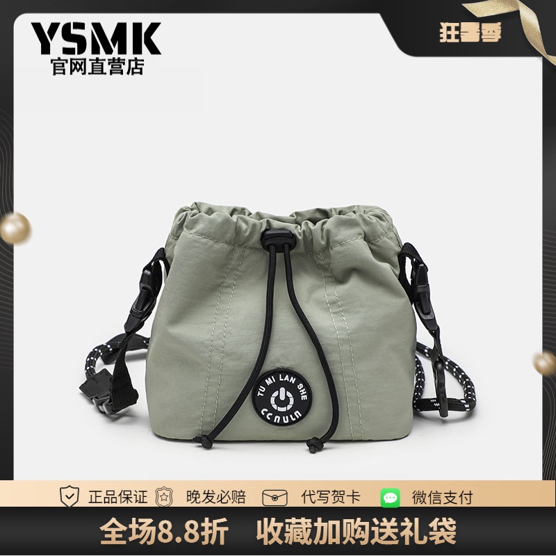 Ysmk Bag for Women, Summer Mountain Style Small Pouch, Mini Bucket Bag, Nylon Fabric, Multi-Purpose Shoulder Bag, Crossbody Bag, Handbag Ysmk Bag for Women, Summer Mountain Style Small Pouch, Mini Bucket Bag, Nylon Fabric, Multi-Purpose Shoulder Bag, Crossbody Bag, Handbag