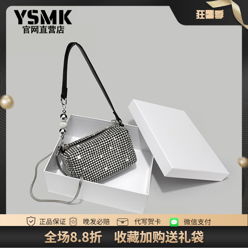 Ysmk Women's Summer Bag with Austrian Rhinestones, Small Square Bag, Large Diamond Bag, Stylish Shoulder Bag, Crossbody Bag, Handbag, Underarm Bag