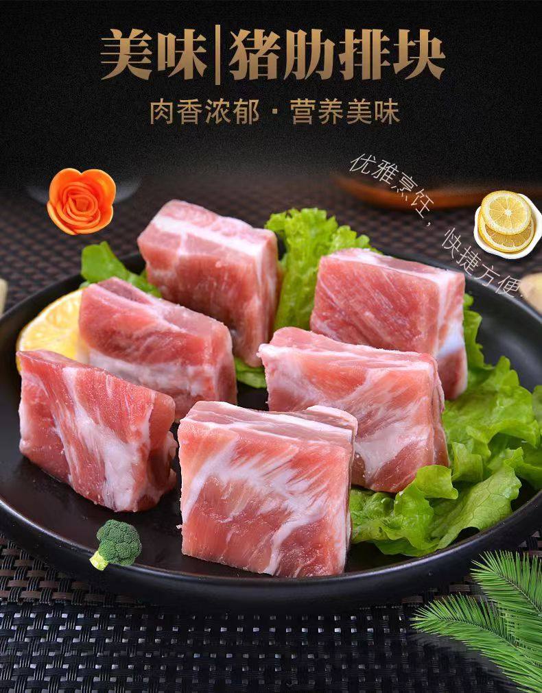 金锣 猪肋排段 4斤 天猫优惠券折后￥79.9包邮（￥199.9-120）