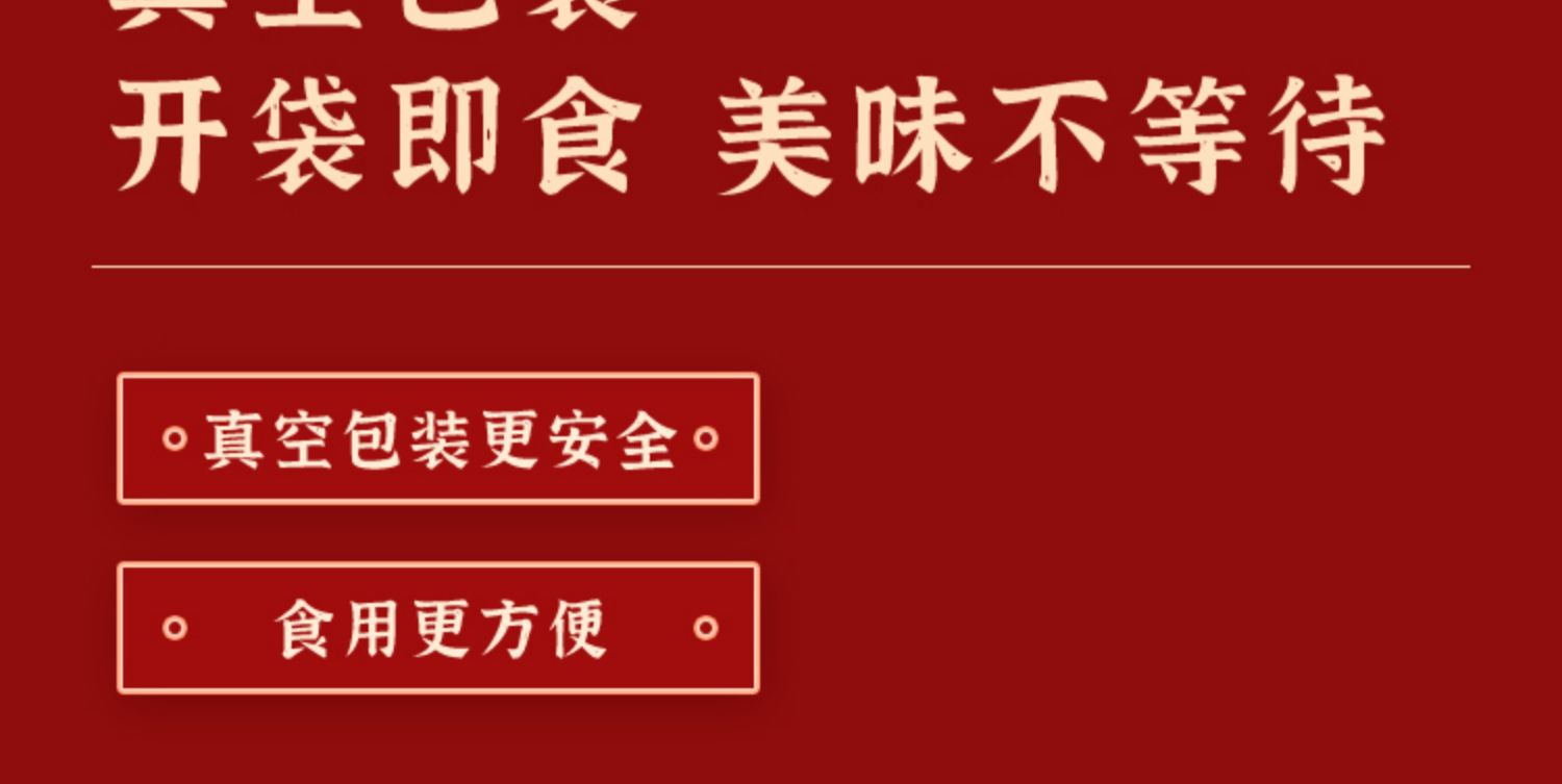 【买一送一】德州正宗五香脱骨扒鸡2只