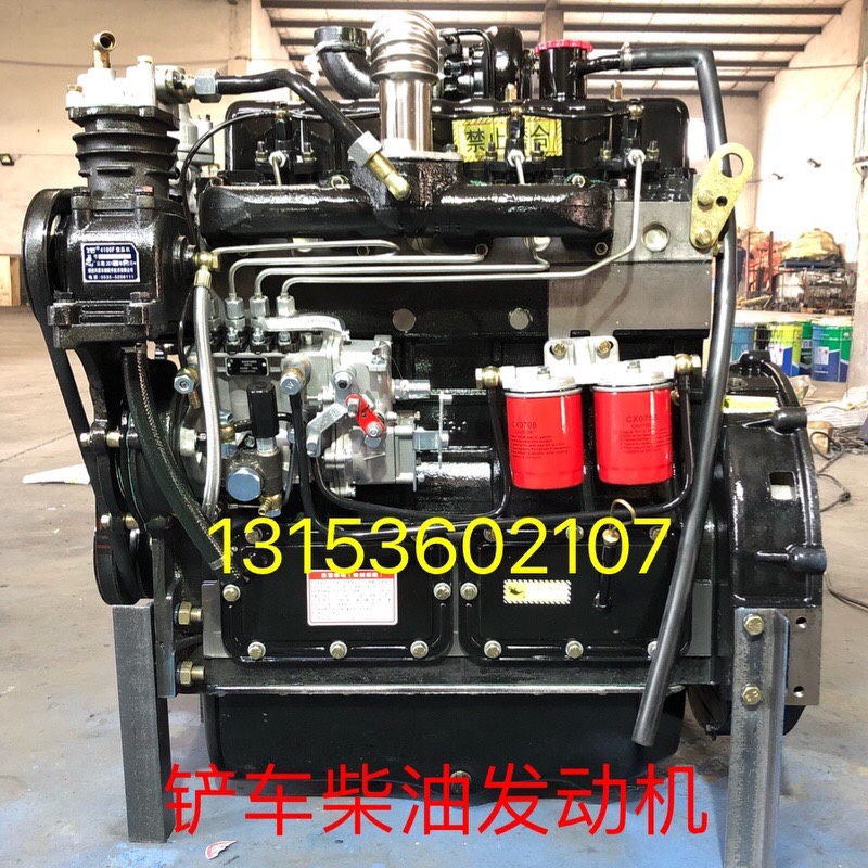 Weifang diesel engine Huadong Huafeng brand new 4100 4102 4108 4108 high machine loader Ming Yu Longwork Engine