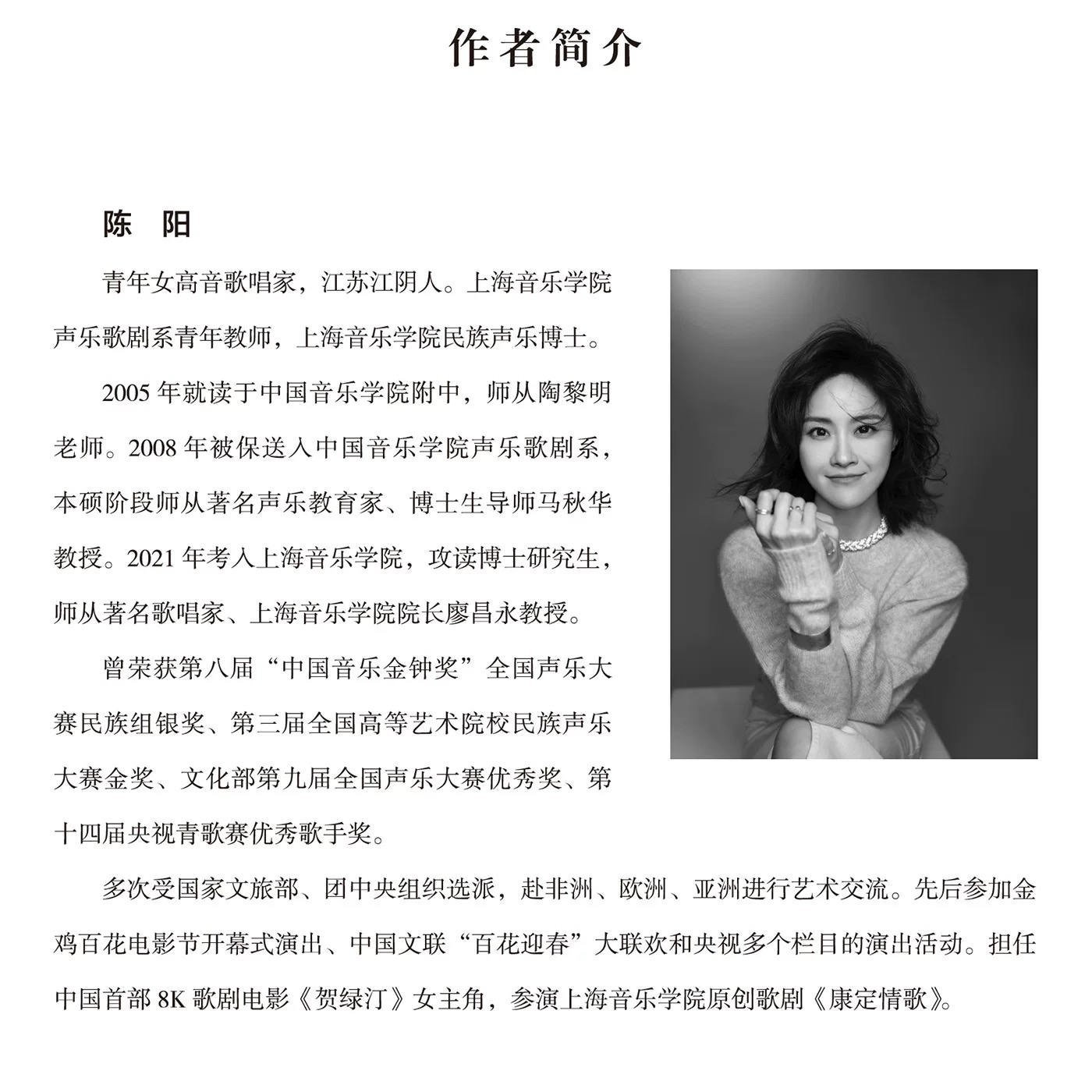 陈阳和张晓华译道德经有哪些独特之处？