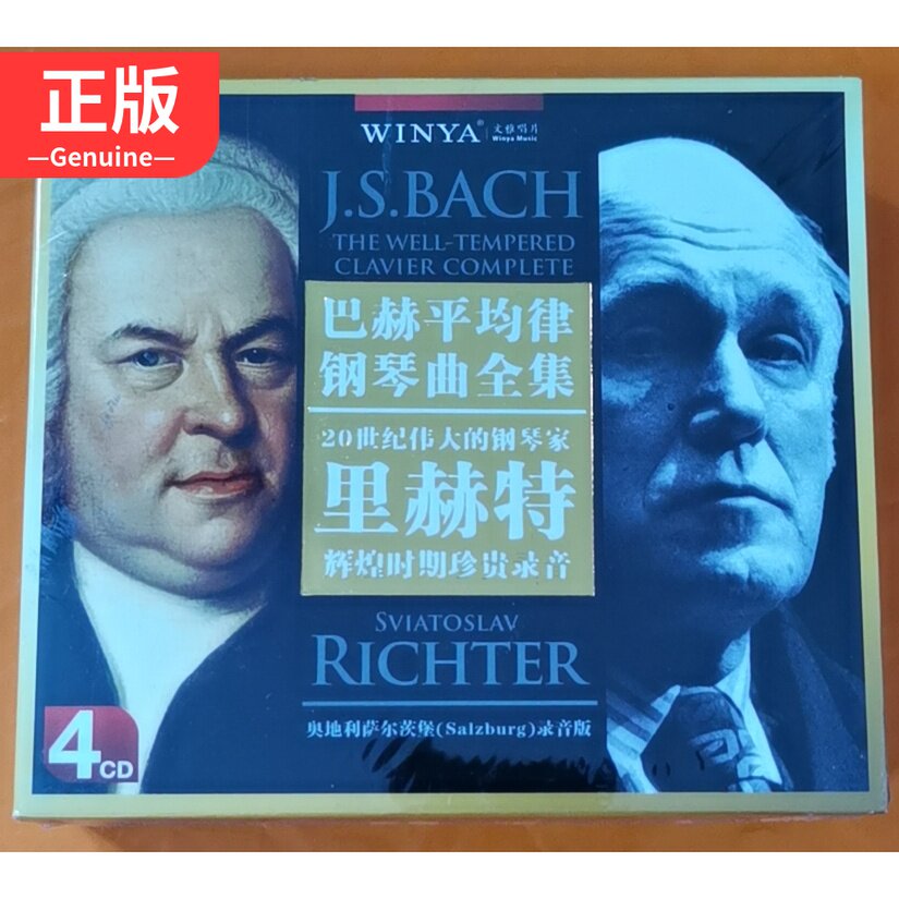 Bach's Complete Works for Piano 4CD Richter genuine audio and video