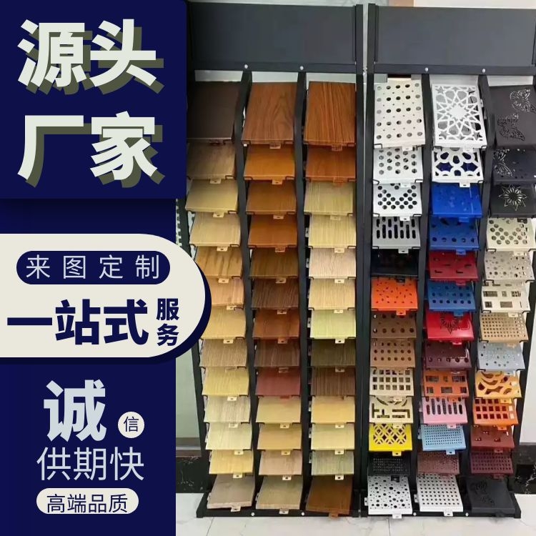 Perforated hollow carved imitation stone wood grain fluorocarbon aluminum veneer door head exterior curtain wall canopy ceiling custom aluminum plate manufacturer