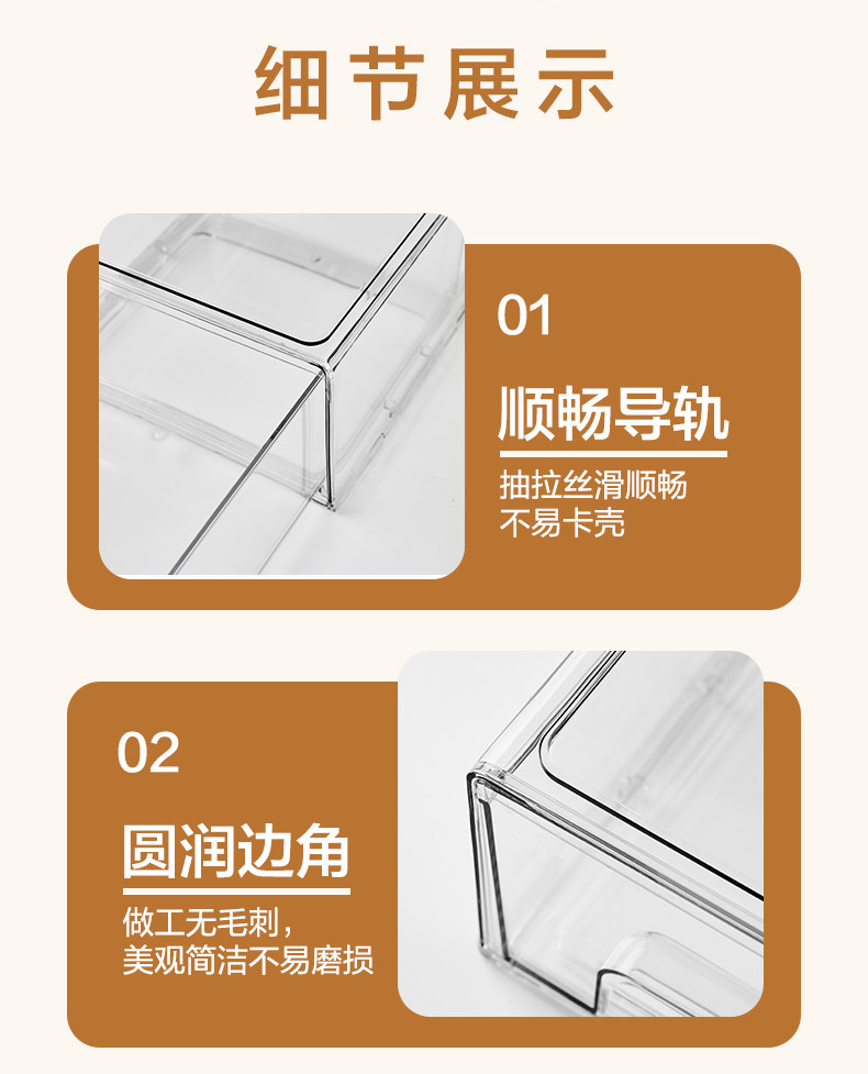 厨房冰箱收纳盒抽屉式食品级专用保鲜盒冷冻蔬菜水果鸡蛋整理神器详情13