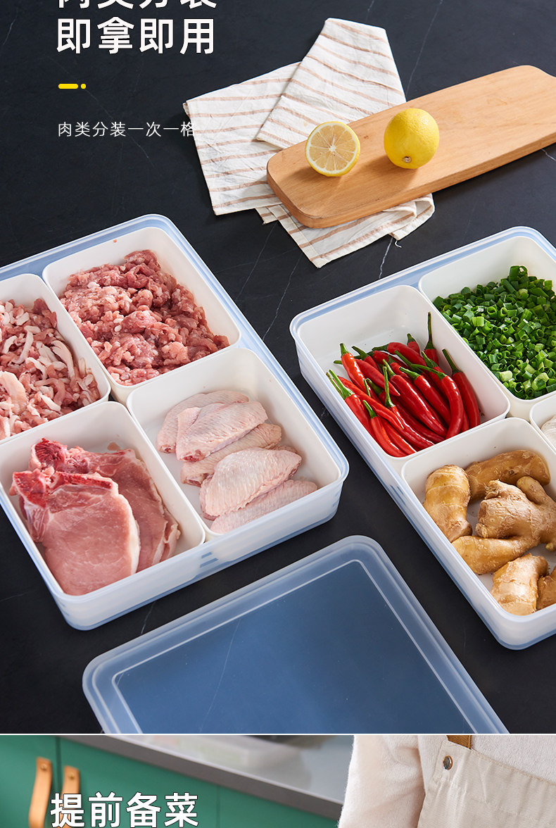 冰箱收纳盒肉类保鲜盒食品级冰箱专用冷冻分装葱姜蒜冷冻柜收纳盒详情6
