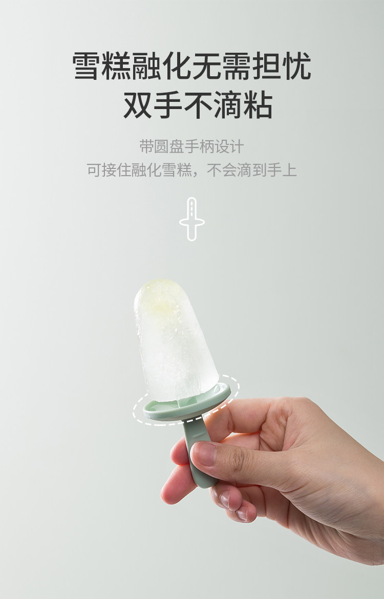 雪糕模具家用做冰棍冰棒diy冰淇淋冻冰块盒冰糕冰格自制冰盒棒冰详情8