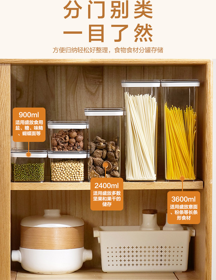 PET密封储物罐塑料食品级坚果干果大容量厨房方形五谷杂粮收纳盒详情7