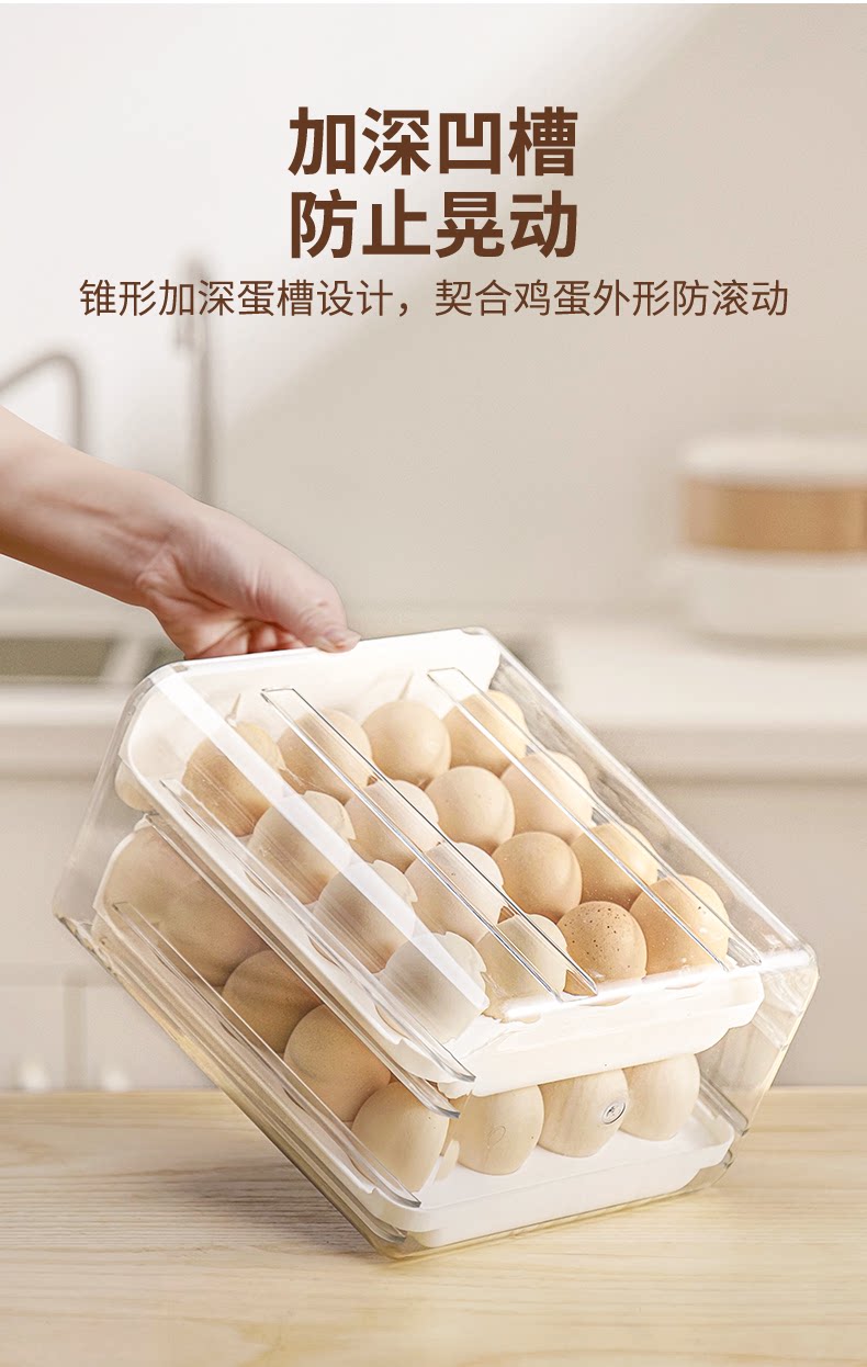 鸡蛋收纳盒冰箱专用抽屉式放装鸡蛋厨房收纳保鲜盒食品级整理神器详情8
