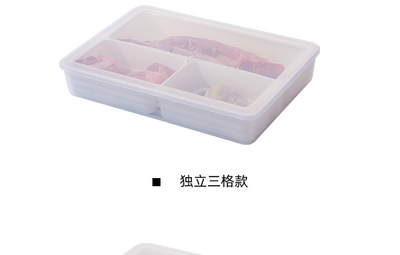冰箱收纳盒肉类保鲜盒食品级冰箱专用冷冻分装葱姜蒜冷冻柜收纳盒详情15