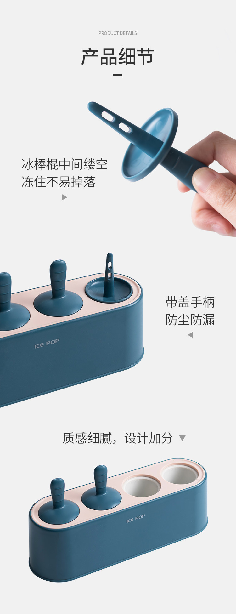 雪糕模具家用做冰棍冰棒diy冰淇淋冻冰块盒冰糕冰格自制冰盒棒冰详情10