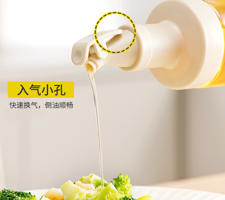 油壶玻璃油瓶家用厨房酱油醋调料瓶防漏油罐壶不挂油套装调味瓶罐详情8
