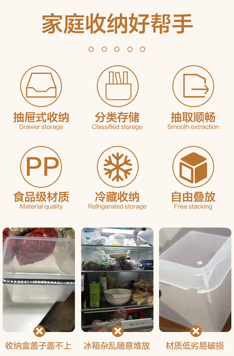 厨房冰箱收纳盒抽屉式食品级专用保鲜盒冷冻蔬菜水果鸡蛋整理神器详情2