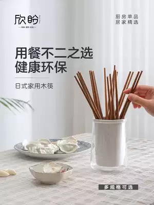 Chopsticks household solid wood non-slip non-lacquered natural red sandalwood wood bamboo high temperature resistant mold chopsticks