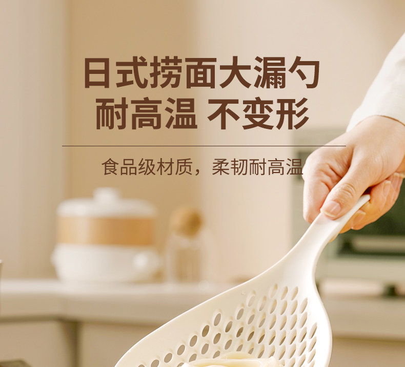 日式捞面漏勺家用厨房耐高温大号捞饺子塑料沥水漏网一体成型捞勺详情2