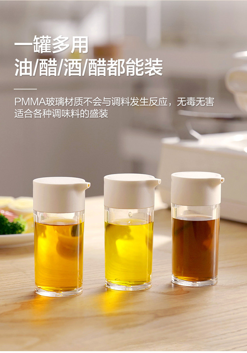 玻璃油瓶壶家用酱油醋调味瓶罐厨房防漏油罐不挂油可控量装油瓶小详情8