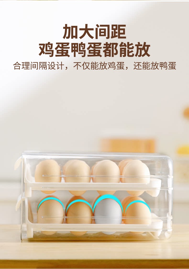 鸡蛋收纳盒冰箱专用抽屉式放装鸡蛋厨房收纳保鲜盒食品级整理神器详情7