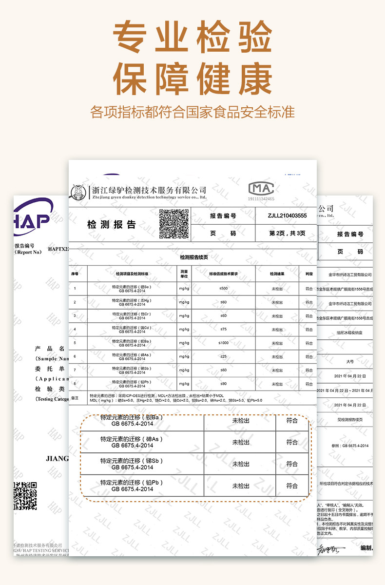 厨房冰箱收纳盒抽屉式食品级专用保鲜盒冷冻蔬菜水果鸡蛋整理神器详情5