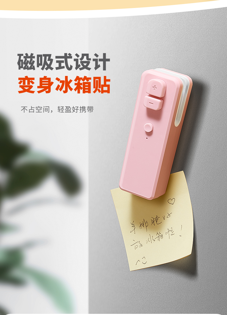 封口机小型家用迷你充电手压式便携密封机零食塑料袋热神器封口器详情11