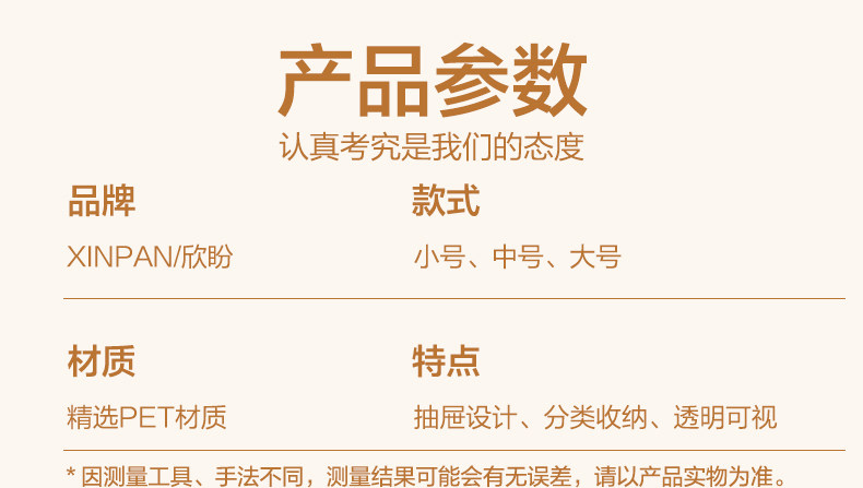 厨房冰箱收纳盒抽屉式食品级专用保鲜盒冷冻蔬菜水果鸡蛋整理神器详情10