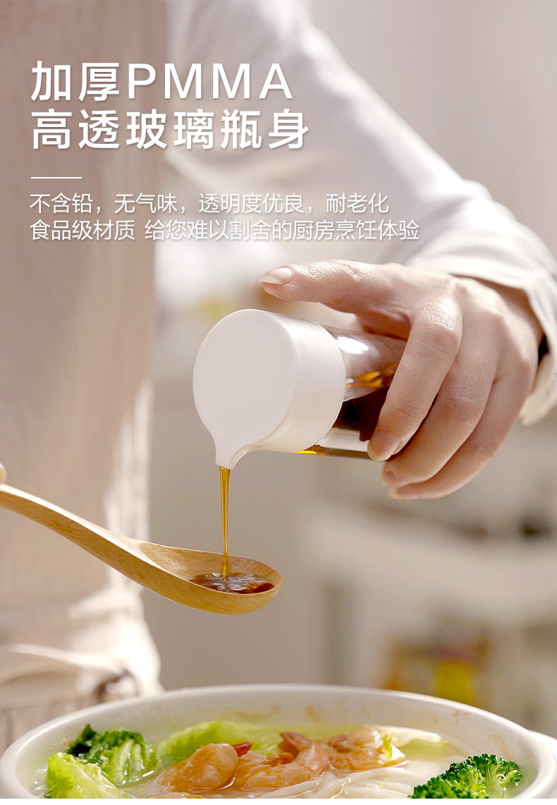 玻璃油瓶壶家用酱油醋调味瓶罐厨房防漏油罐不挂油可控量装油瓶小详情4