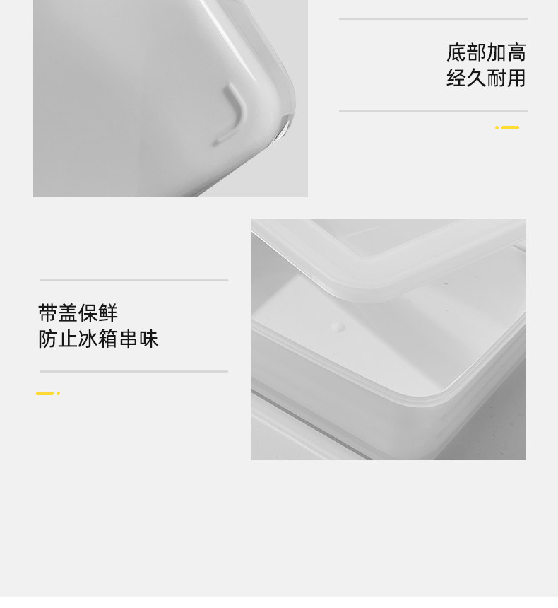 冰箱收纳盒肉类保鲜盒食品级冰箱专用冷冻分装葱姜蒜冷冻柜收纳盒详情18