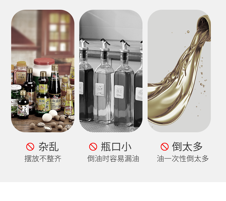 油壶玻璃油瓶家用厨房酱油醋调料瓶防漏油罐壶不挂油套装调味瓶罐详情4
