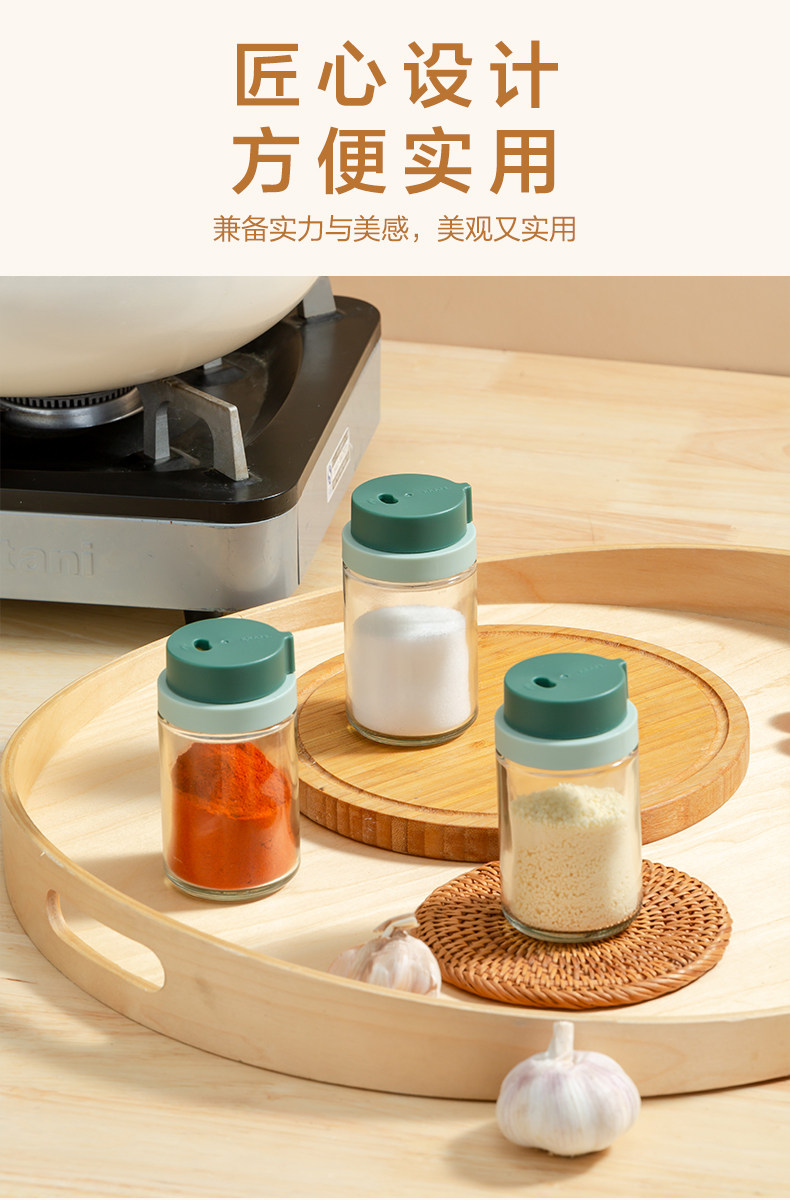厨房调味盒塑料家用作料瓶套装组合盐罐味精佐料调料收纳盒调味罐详情8