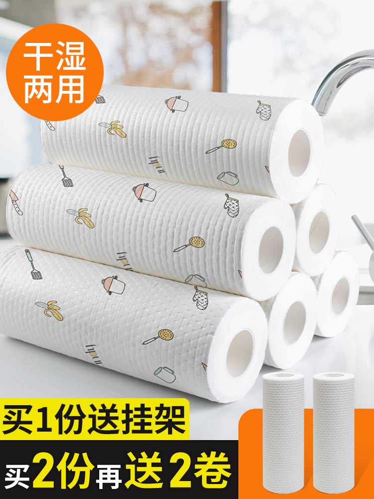 Lazy rag Disposable kitchen dry and wet dual-use housework cleaning kitchen paper towel special paper Household dishwashing cloth paper towel