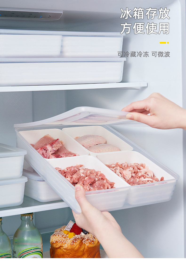冰箱收纳盒肉类保鲜盒食品级冰箱专用冷冻分装葱姜蒜冷冻柜收纳盒详情12