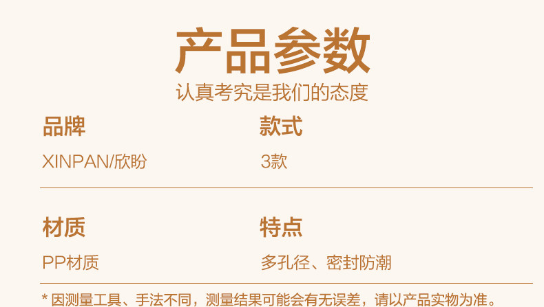 厨房调味盒塑料家用作料瓶套装组合盐罐味精佐料调料收纳盒调味罐详情9