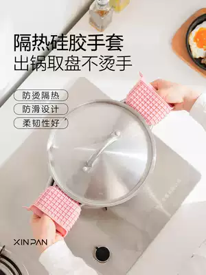 Xinpan silicone heat insulation thickened anti-scalding gloves kitchen household oven microwave oven baking special anti-heat and high temperature resistance