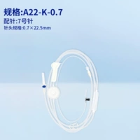 Precision [5 шт.] Черные иглы № 7 0,7X22,5 мм