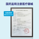 威高 Медицинская хирургическая маска стерилизованная одноразовая медицинская маска Три слоя регулярных аутентичных