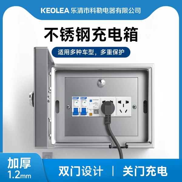 Товары от keela旗舰店