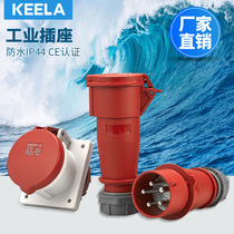Aviation industry plug socket connector surface mount installation three-phase electric waterproof 345 core male and female docking 16A32A