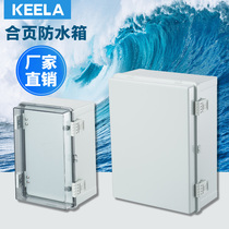 Waterproof box Outdoor sealed with power box Monitoring outdoor socket box ABS plastic material terminal block button box