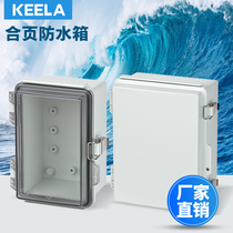 Plastic waterproof box Button control box ABS monitoring instrument waterproof box Junction box Surface mounted outdoor distribution box