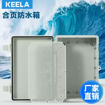 Plastic waterproof box button control box abs monitoring instrument waterproof box open outdoor distribution box junction box