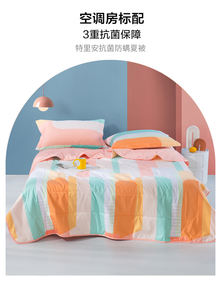 LOVO 乐蜗家纺 抗菌防螨可水洗 七孔夏凉被 空调被 150*200cm 天猫优惠券折后￥69包邮（￥129-60）3款可选