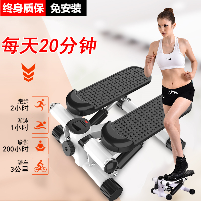 Load bearing Home soles Home Multi-functional adult colostomy office Pedalling Machine Ellipsometer Mini Treadmill